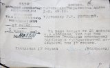 Горелов Ростислав Гаврилович
