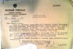 Ристолайнен Эльза Андреевна