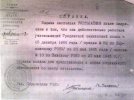 Ристолайнен Эльза Андреевна