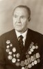 Черемный Гавриил Михайлович (1915-1997)