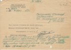 Сопроводительное письмо к архивной справке из МВД Республики Башкортостан
