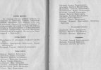 Десницкий Порфирий Сергеевич