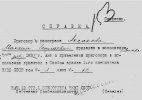 Аксаков Михаил Георгиевич