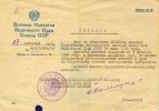 Аксаков Михаил Георгиевич