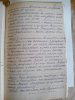 Почтовалов Михаил Алексеевич