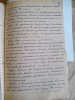 Почтовалов Михаил Алексеевич