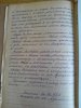 Почтовалов Михаил Алексеевич