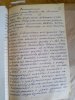 Почтовалов Михаил Алексеевич