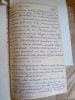 Почтовалов Михаил Алексеевич