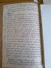 Почтовалов Михаил Алексеевич