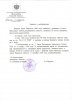 Лабутин Павел Иванович