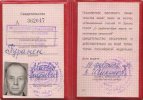 Пуранен Матвей Андреевич