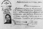 Флоренский Павел Александрович