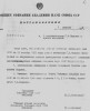 Надсон Георгий Адамович