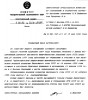 Надсон Георгий Адамович