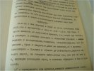 Федоровский Николай Михайлович