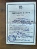 Игельстром Андрей Андреевич