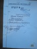 Игельстром Андрей Андреевич