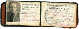Хармс (Ювачёв) Даниил Иванович