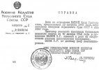 Баева Нина Григорьевна