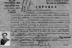 Лисютин Павел Филиппович