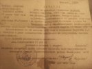 Радович Николай Фрицевич