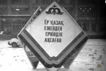 Мухамедханов Габдулкаюм Мухамедханович