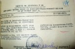 Сейткулов Мухаметкан (Мухамедхан)