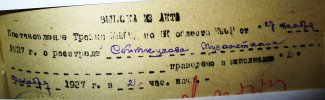 Сейткулов Мухаметкан (Мухамедхан)