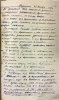 Марюткин Дмитрий Григорьевич