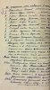 Марюткин Дмитрий Григорьевич