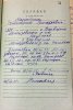 Марюткин Дмитрий Григорьевич