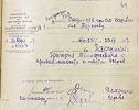 Марюткин Дмитрий Григорьевич