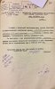 Марюткин Дмитрий Григорьевич