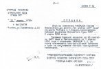 Чахвадзе Симон Ерастиевич