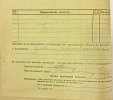 Тимошин Григорий Васильевич