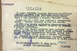 Тимошин Григорий Васильевич