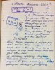 Тимошин Григорий Васильевич