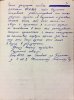 Тимошин Григорий Васильевич