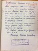 Тимошин Григорий Васильевич