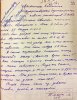 Трошкин Иван Афанасьевич