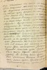 Трошкин Иван Афанасьевич