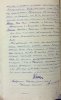 Трошкин Иван Афанасьевич