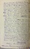 Трошкин Иван Афанасьевич