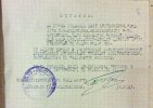 Трошкин Иван Афанасьевич