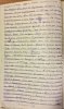 Трошкин Иван Афанасьевич