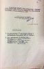 Трошкин Иван Афанасьевич