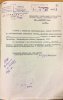 Трошкин Иван Афанасьевич