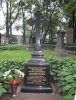 Скипетров Петр Иванович