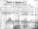Асеев Алексей Федорович